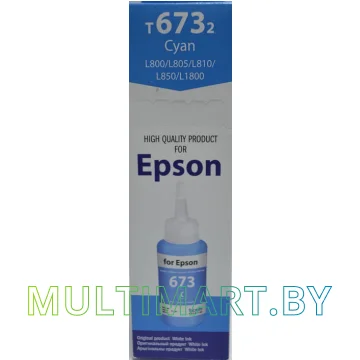 Чернила White Ink L800 (циан)